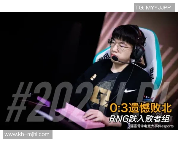 电竞比分与和平精英焦点RNG的节奏分析与探讨之旅